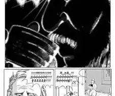 식객) 오졌다