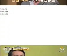 의외로 명짤이 많은 아재