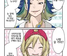 포켓몬) 빛...아니 윤슬이가 선택하는 만화