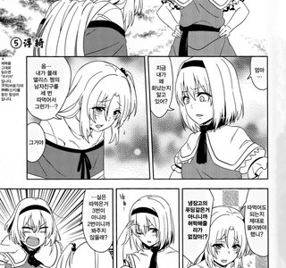 딸의 남친을 뺏은 엄마.manga