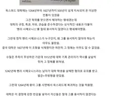 이유도 모르고 500년간 이어진 맹세