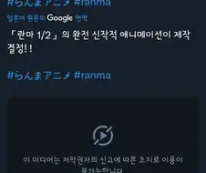 AI) 원작자가 뭘 알아!