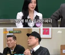 14년이 지나서 푸는 강호동 미담