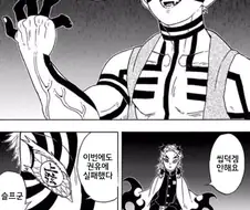 블루아카) 블루아카를 영업하는 아카자.Manhwa