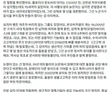 석기 시대에 누군가의 십자인대가 끊어지면 어떻게 되었을까.jpg