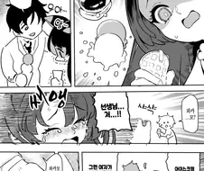 블아)누가봐도 선생님이 나쁜.manga