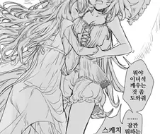 말딸, 핫산)동침하는 루돌프와 시리우스.manhwa