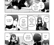 블루아카)낮잠자는 츠루기.manwha