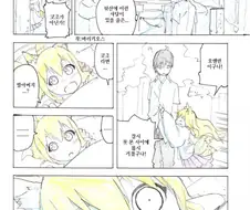 귀여운 사당의 여우신manhwa