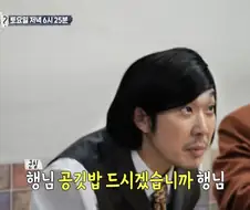 양상국 : 서울 사람들 오지 마소 마!