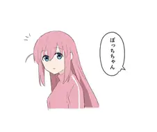 봇치더락) 봇치x니지카.manga