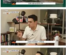 유럽에 방충망이 없는 이유.jpg