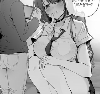 쇼타를 유혹하는 누나 만화