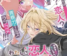 백합) 애니화 발표된 백합물