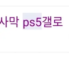 붉은 사막 대피소.jpg