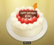 건담) 딸기와 토마토