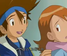 디지몬) 친구에게 자기가 좋아하는 여자를 보내줄 용기!