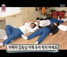 시청자를 생각하던 유재석의 최후