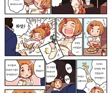 @) 카오루껄 개처럼 기어서 먹는 프로듀사.manga