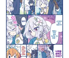 프리코네) 기사 군이 귀 빨아주는 만화