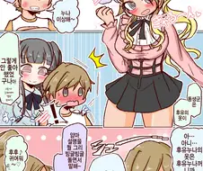 [@] 후유코 옷 입은 메이