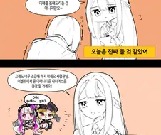 라오) 선넘는 만화