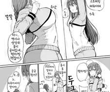 [@] 치유키씨가 에로한.manhwa