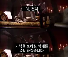개혁가가 좌절 당하는 과정.jpg