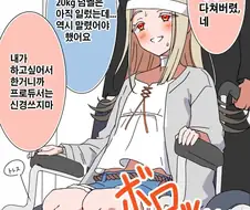 [@] 기어이 휠체어에 탄 히로