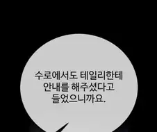 세계관 공식 주인공의 히로인의 위엄