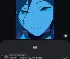 몸매는????????