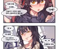 [소녀전선] 짜증나는 여동생을 XX하면서 혼내주자!.manga