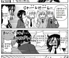 와타모테) ♥스하지 않으면 못나가는방.manga