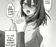호모)남자로서 최소한의 선은 지키려는 manga