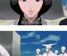블리치) 소 잡는 칼로 메추리 잡고 싶지 않다고 타이르는 전직 백정