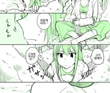 @시부린이 키잡하는 만화 1 2