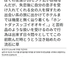 필멸자의 육신으로 신앙을 쌓는게 어렵게 묘사되는 이유