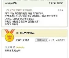 서민들은 어떻게 자장면을 먹는거죠?