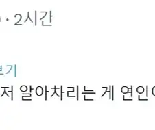 샤아 아무로가 건담 최고의 단짝이라는 증거