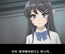 일본 미성년 여자 아이돌 만화와 현실