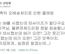 유머와 모욕의 차이