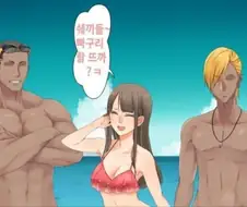 꽃뱀년의 유혹