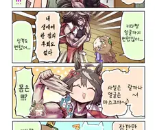 말딸/핫산) 불끈불끈해져서 돌아온 키타산 ᕙ( ˙꒳˙ )ᕗ
