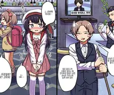 유녀화 바이러스가 만연한.manhwa
