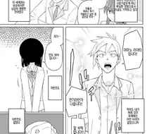 거유 여고생과 시간정지 능력자 전편 Manga