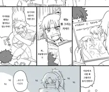 FATE)ㅇㅎ건 안된다고 생각하는 못드.MANGA