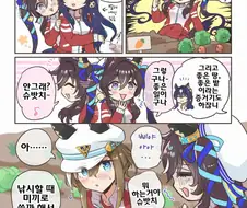 말딸) 밭일하는 세자매 만화