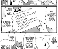 @)괴도 미라이.manhwa