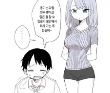 사회 초년생을 위로하는 냉장고 만화