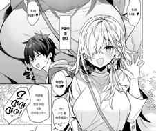 세뇌 최면으로 귀여운 후배 조교하는 선배 만화